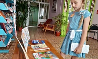 Вместе играем и права изучаем