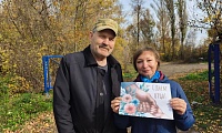 Праздник сильных и мудрых