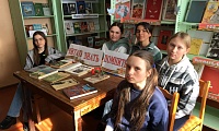 Читать. Знать. Помнить.