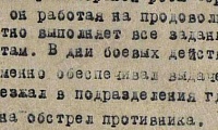 Белов Алексей Семенович