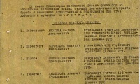 Вахлюев Александр Григорьевич