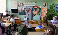 Читаем детям о войне