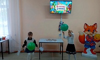 В гостях у сказки