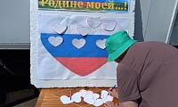Я желаю Родине моей…