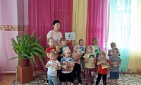 Страх, уходи!