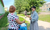 Флаг державы – символ славы