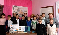 Вместе к Лермонтову
