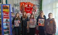 Путь мужества и чести