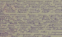 Адушкин Яков Васильевич